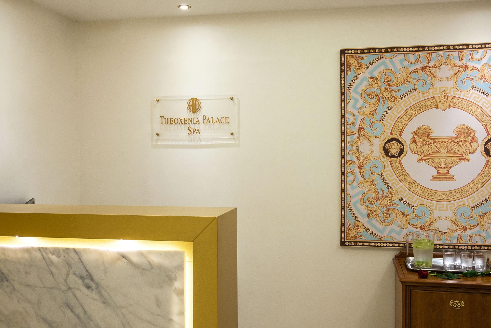 Theoxenia Palace Hotel